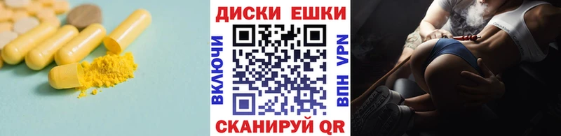 Купить  Саянск  Экстази mix 