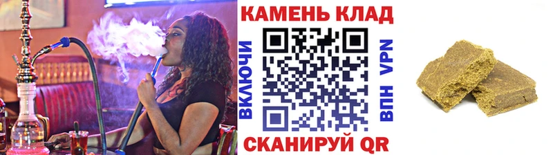 Гашиш ice o lator  Купить  Саянск 