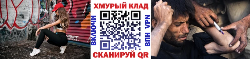 Купить закладки  Саянск  Героин Heroin 