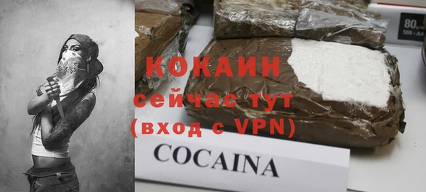 кокаин VHQ Коряжма