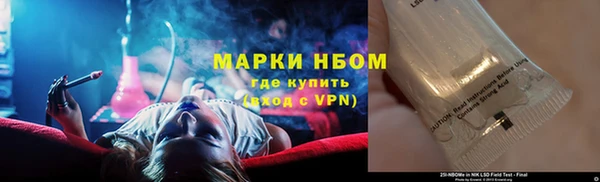молекула духа Корсаков
