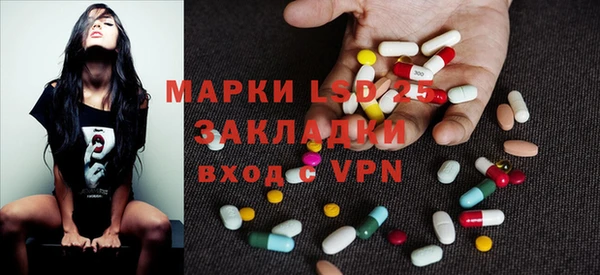 молекула духа Корсаков