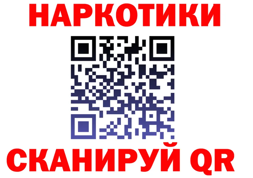 МЕФ VHQ ссылка площадка OMG Саянск