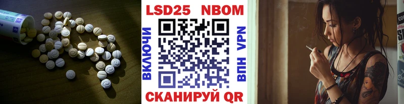 LSD-25 экстази ecstasy  Купить  Саянск 
