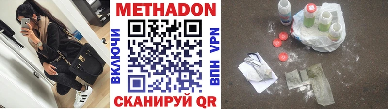 Купить закладки  Саянск  МЕТАДОН белоснежный 