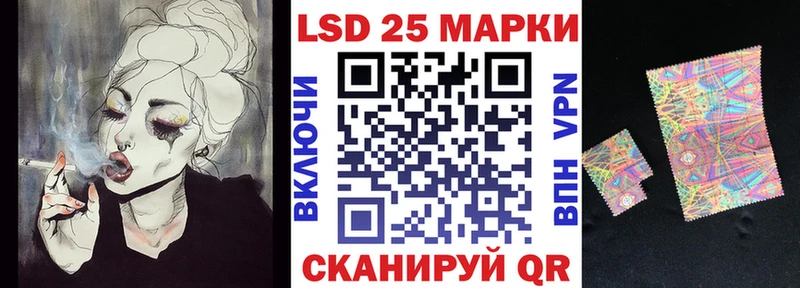 Наркотические марки 1,8мг  Купить  Саянск 
