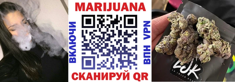 Бошки Шишки SATIVA & INDICA  Купить закладки  Саянск 